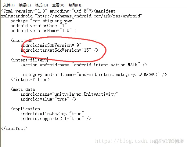 unity android 版本 如何设置 unity安卓教程_android_18